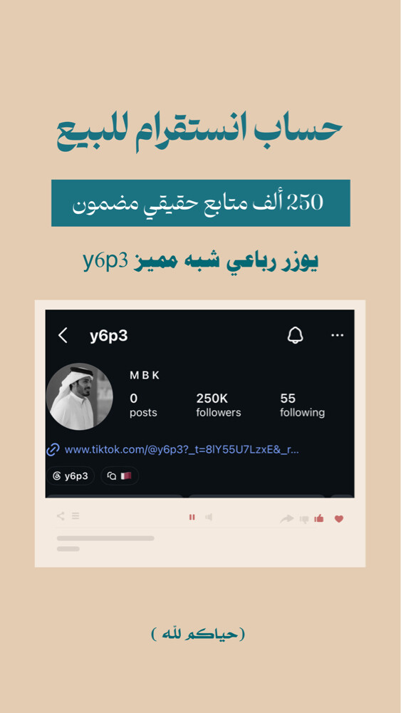 انستقرام - 1