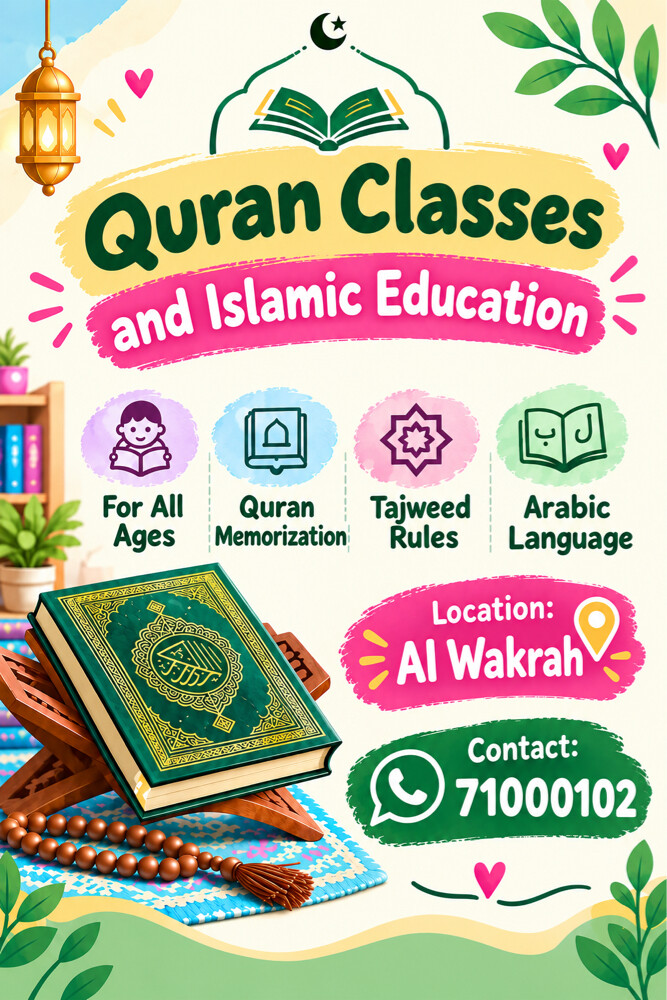  Al-Qaidah Al-Nooraniyyh & QURAN  - 1