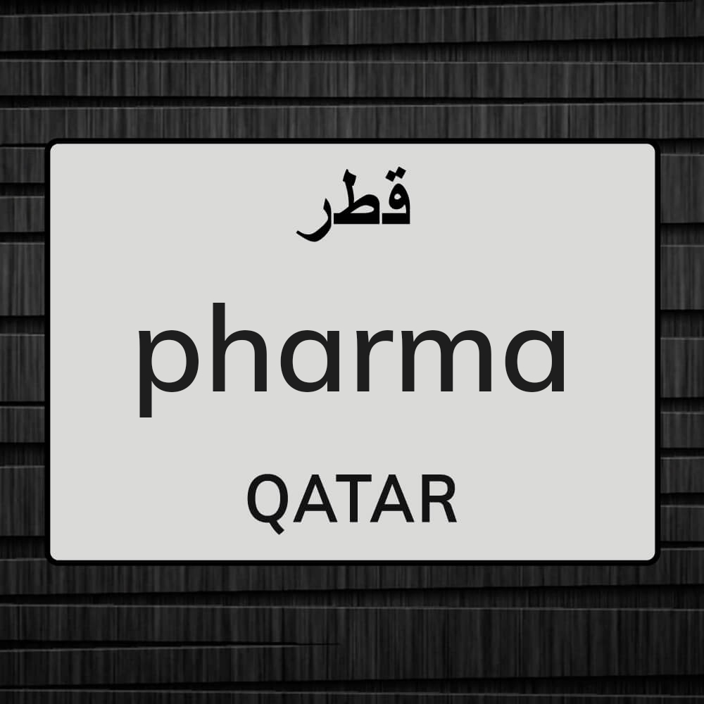 صيدلي مقيم - 1
