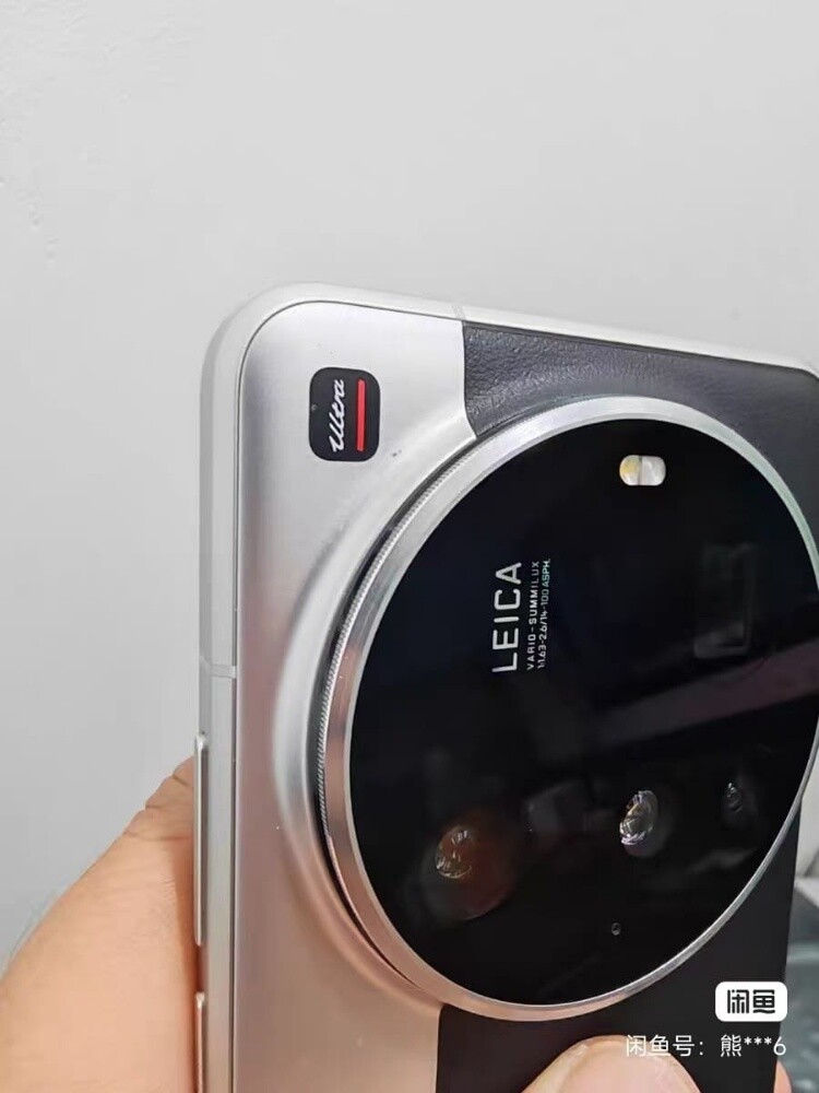 Xiaomi 15 ultra Cn variant - 3
