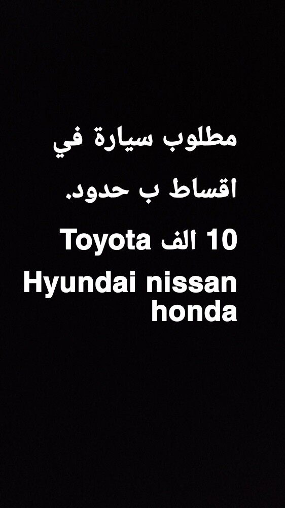 Required car in instalment - 1