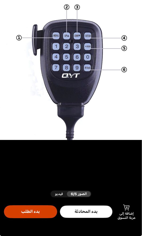 QYT  - 5