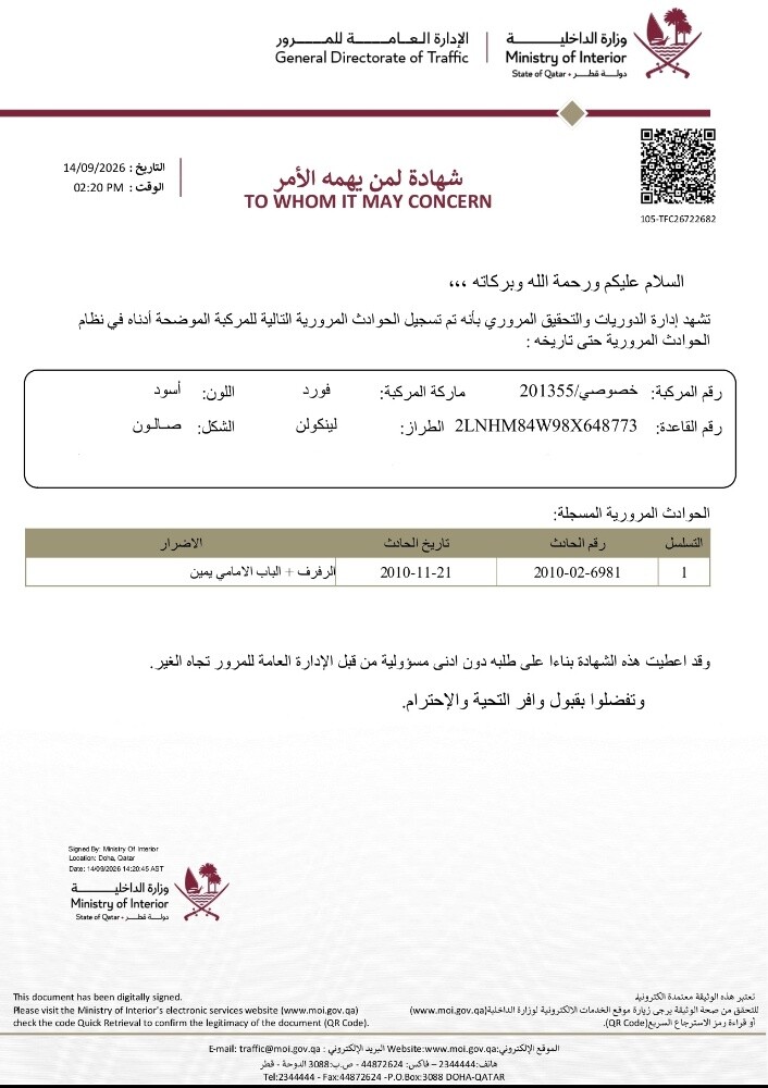 لنكولن تاون كار 2008 - 8