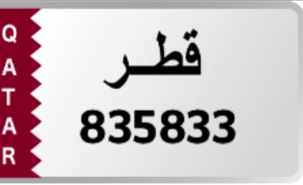 للبيع رقم سادسي - 1