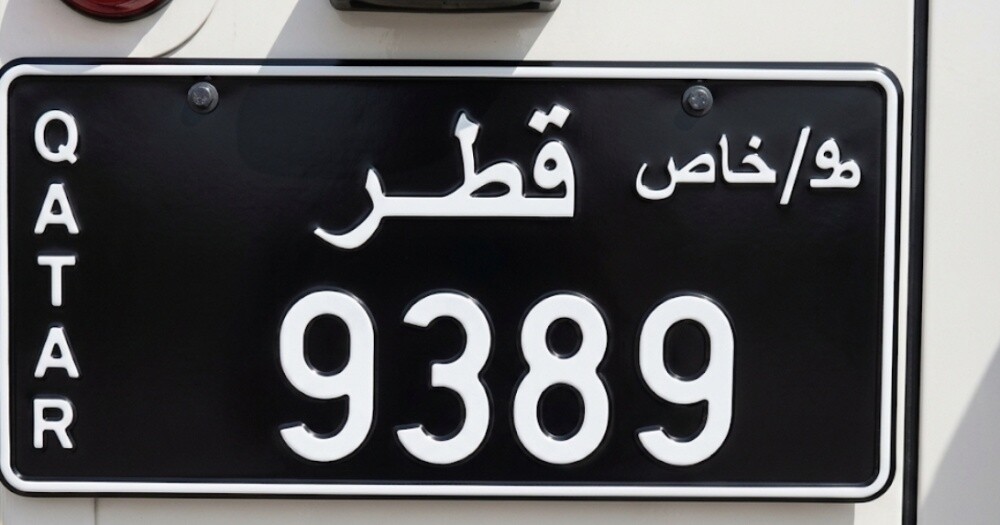 رقم رباعي اسود - 1