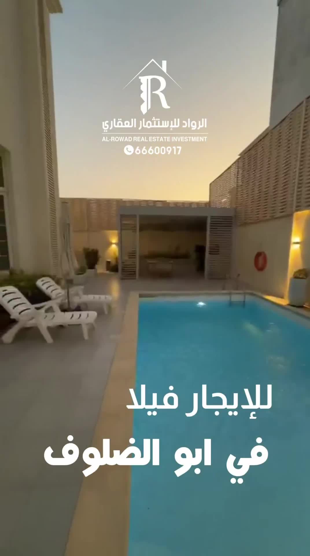 للإيجار فيلا ابو ظلوف - 1