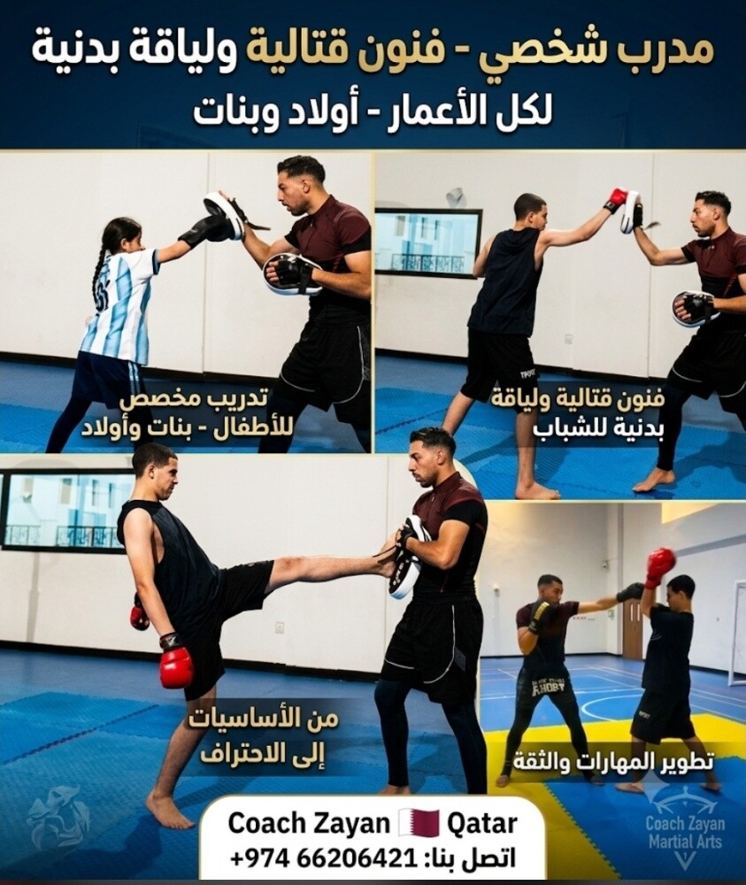 Martial Arts & Fitness Coach - 2