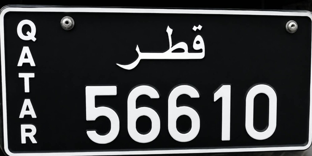 plate for sale - 1