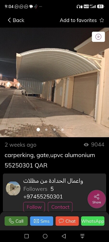 حداد جميع اعمال الحدادة - 4