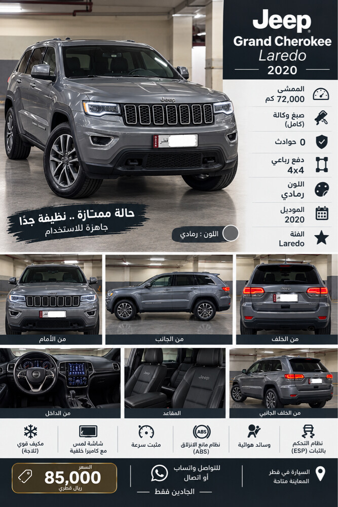 jeep 2020 - 1