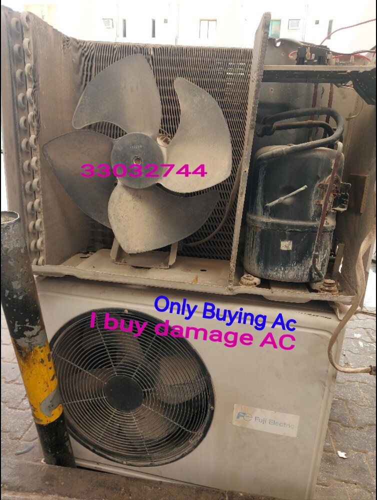AC Buyer Buy in, - 1