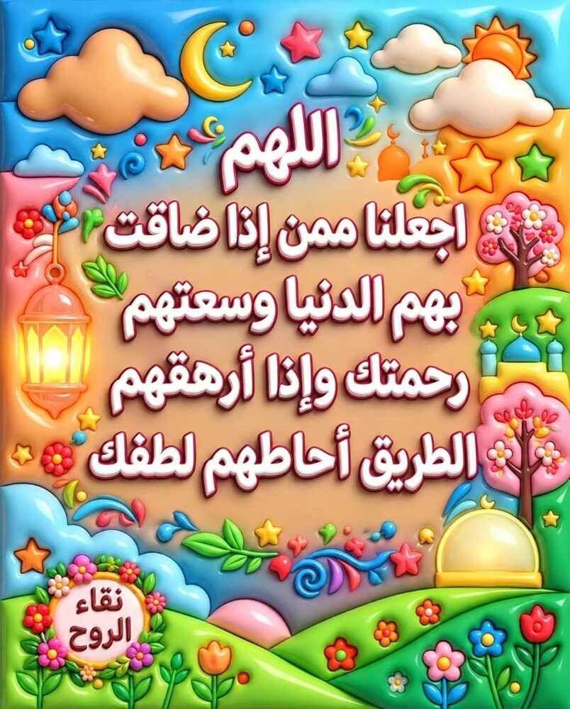 طقم انتريه للبيع - 8