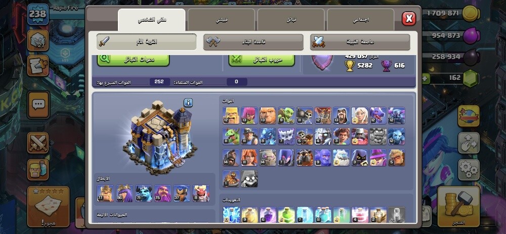 حسن - 3