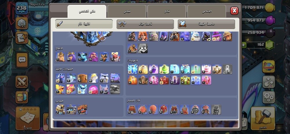 حسن - 2