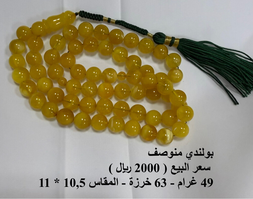 مسابيح للبيع - 2