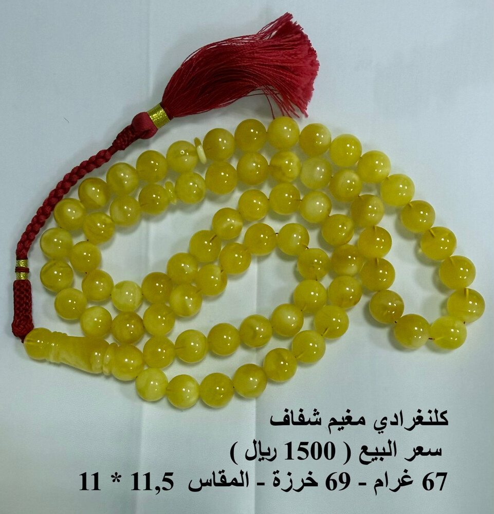 مسابيح للبيع - 4