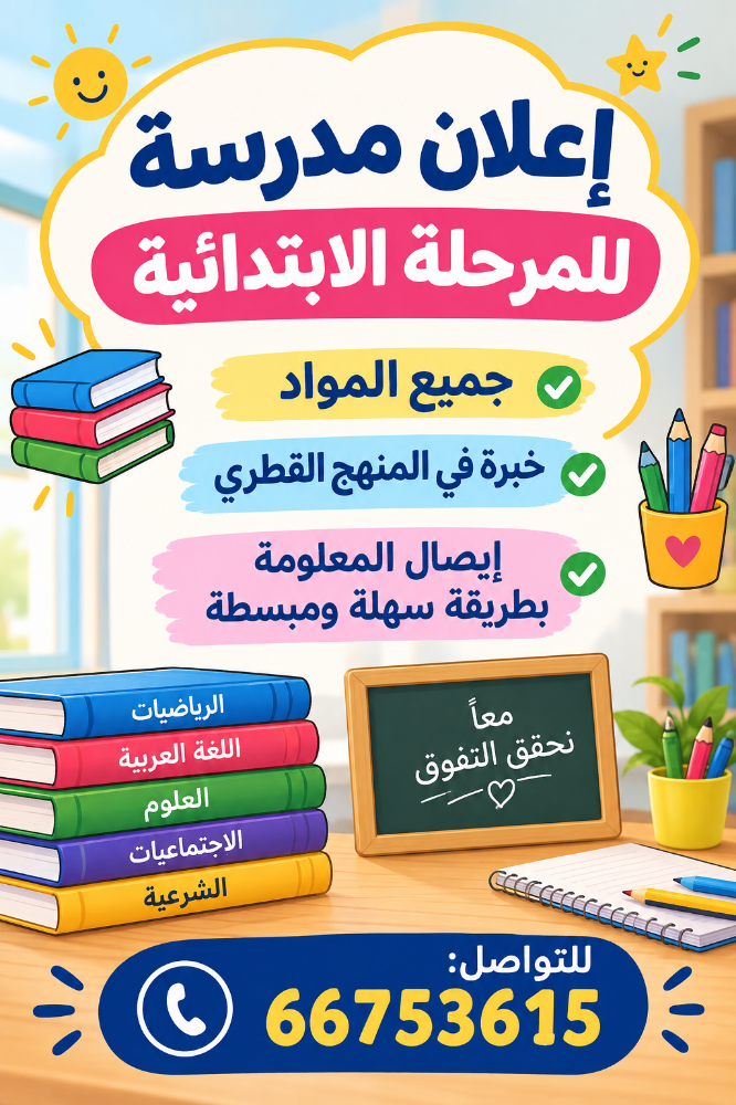 ابله فاطمة - 1