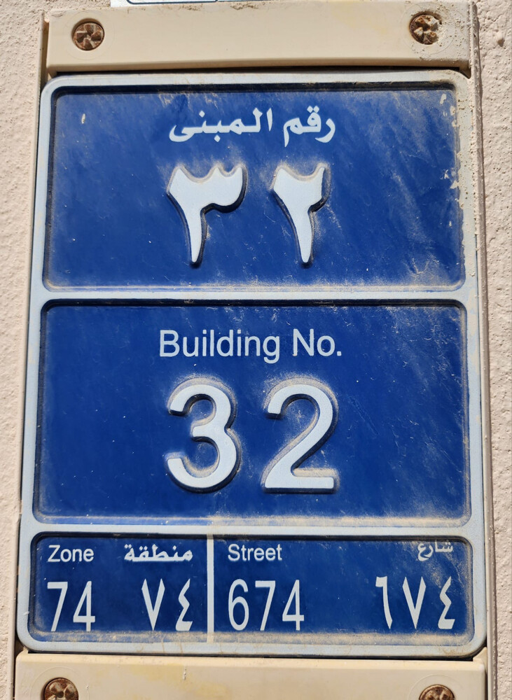 Al Khor Villa for Rent - 6