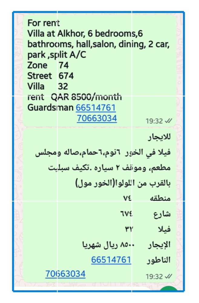 Al Khor Villa for Rent - 7