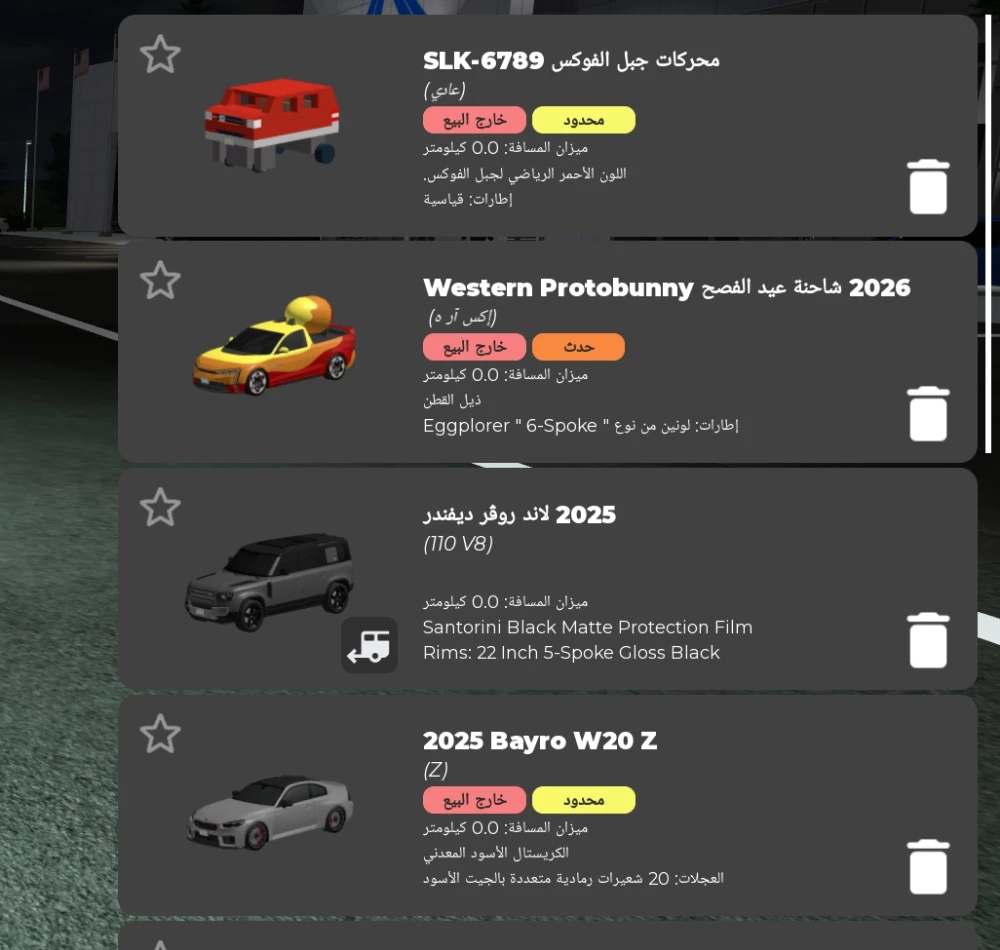 كريم - 4