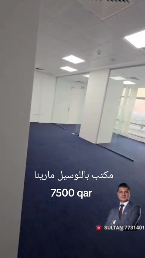 مكتب جاهز للايجار - لوسيل مارينا - 1