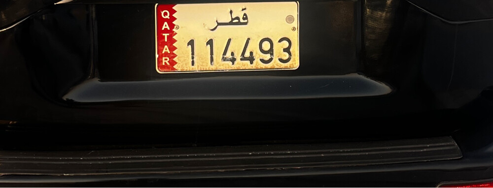 114493 Qatari Number plate. - 1