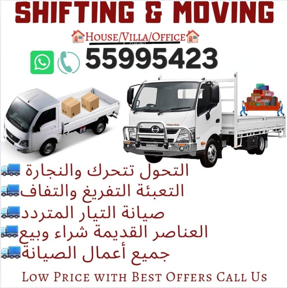 shifting and Moving furniture - 1
