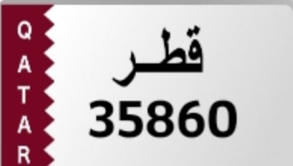 لانسر - 1