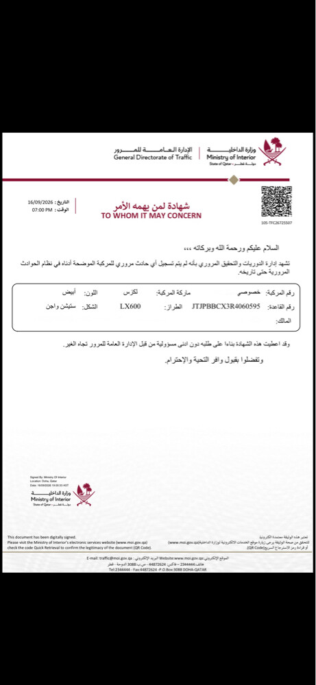 للبيع  - 4