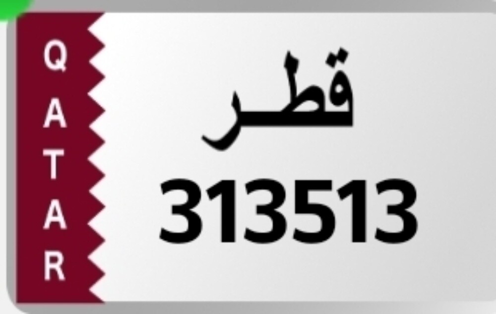 مميز - 1
