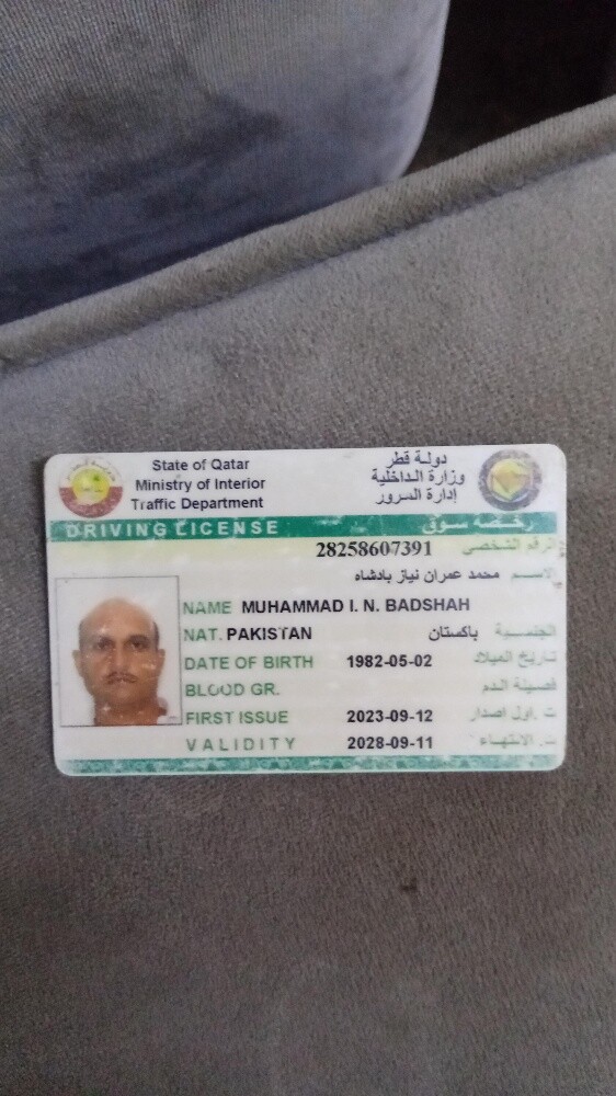 Muhammad Imran - 1