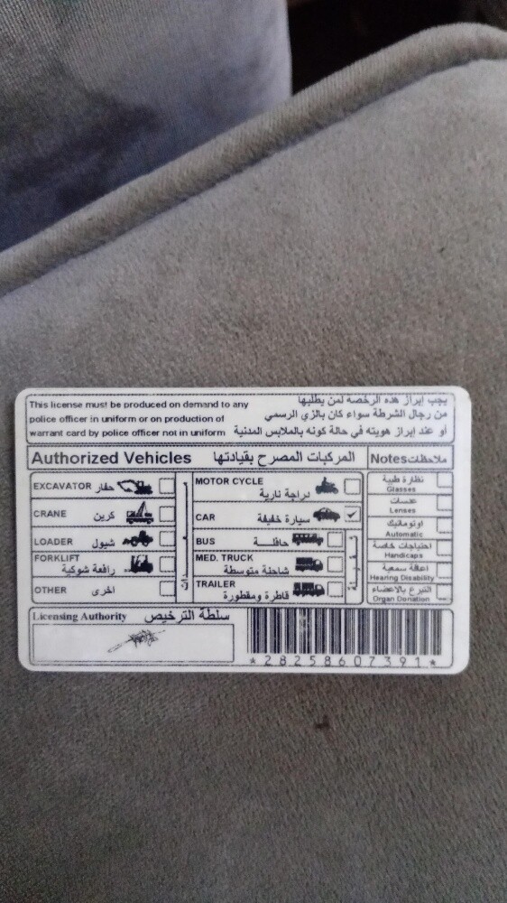 Muhammad Imran - 2