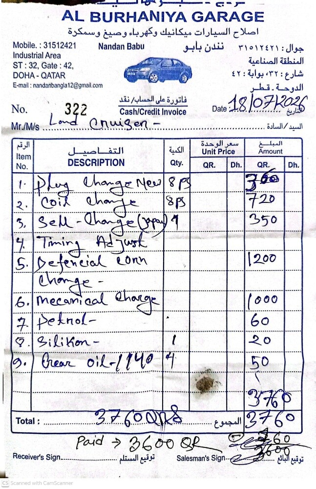 تيوتا - 9