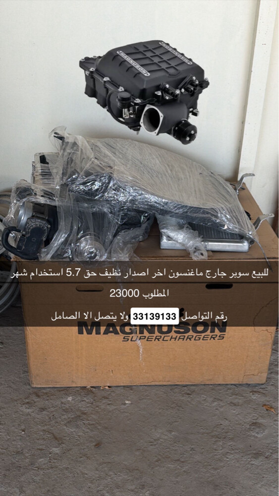 للبيع سوبر جارج نظيف  - 1