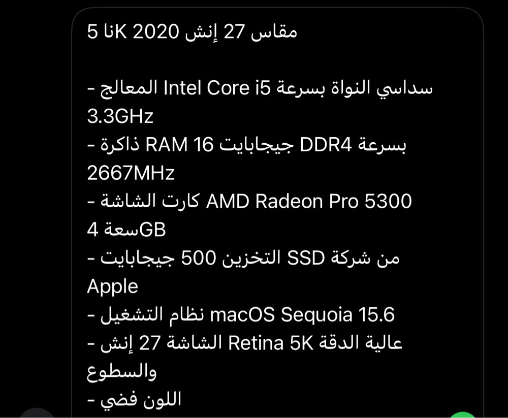 ابل - 11