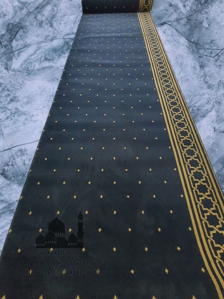 Prayer Mosjid Carpet - 4