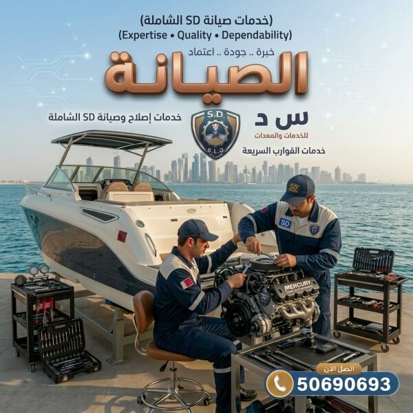 Marine Engine & Generator Repair - 1