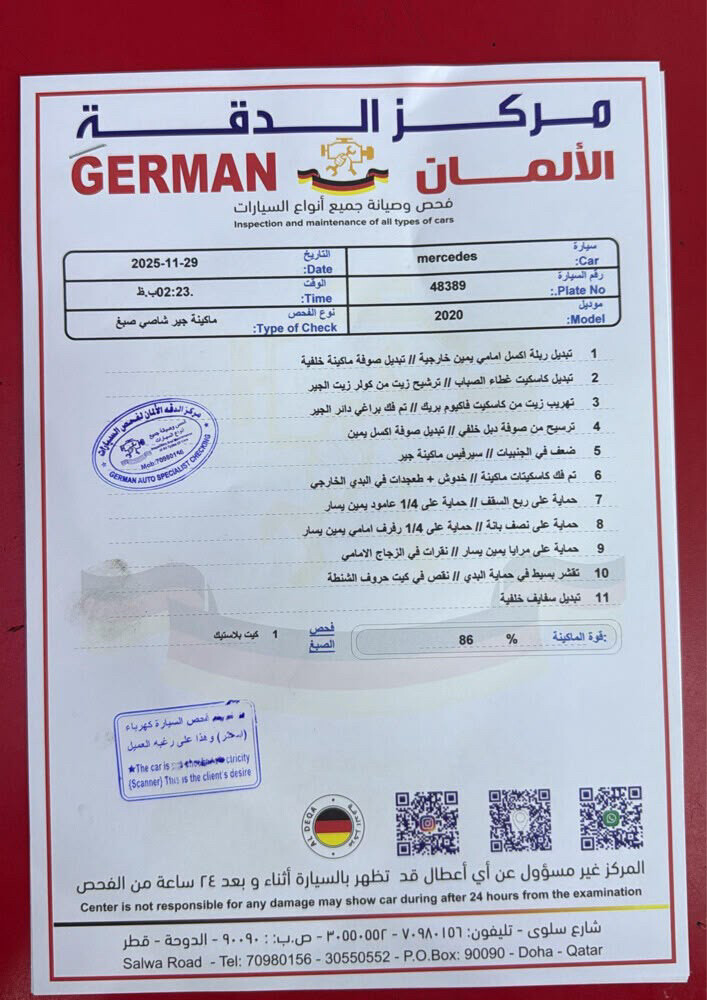مرسيدس جي ال سي 200 - 6