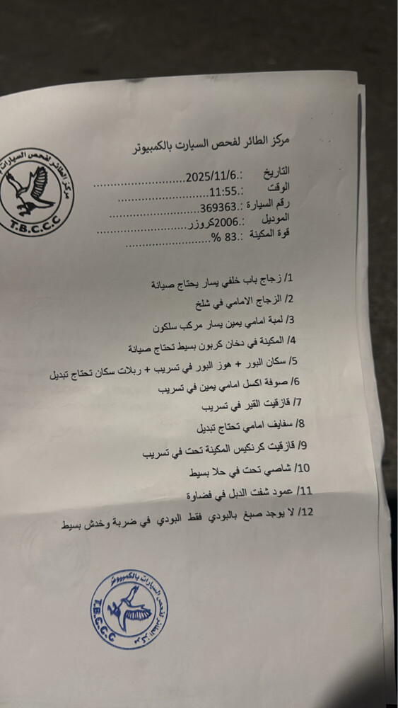 70611116  - 3