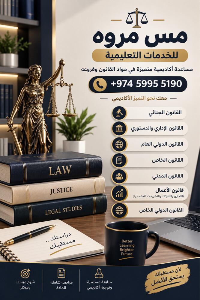 عمل ابحاث.. وعروض . - 1