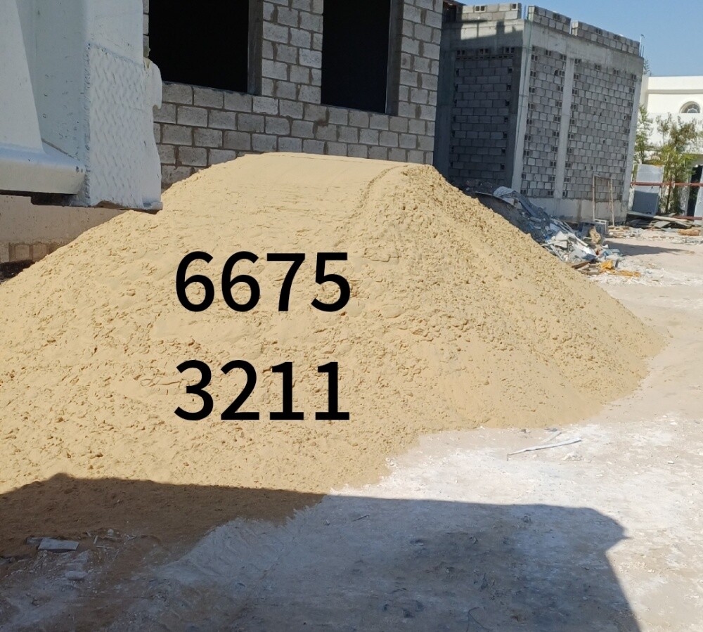 متوفر رمل بلاستر طين زراعي اسفلت - 2