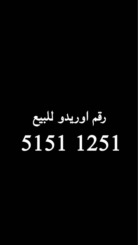 تركي فيصل حسن الغانم  - 1