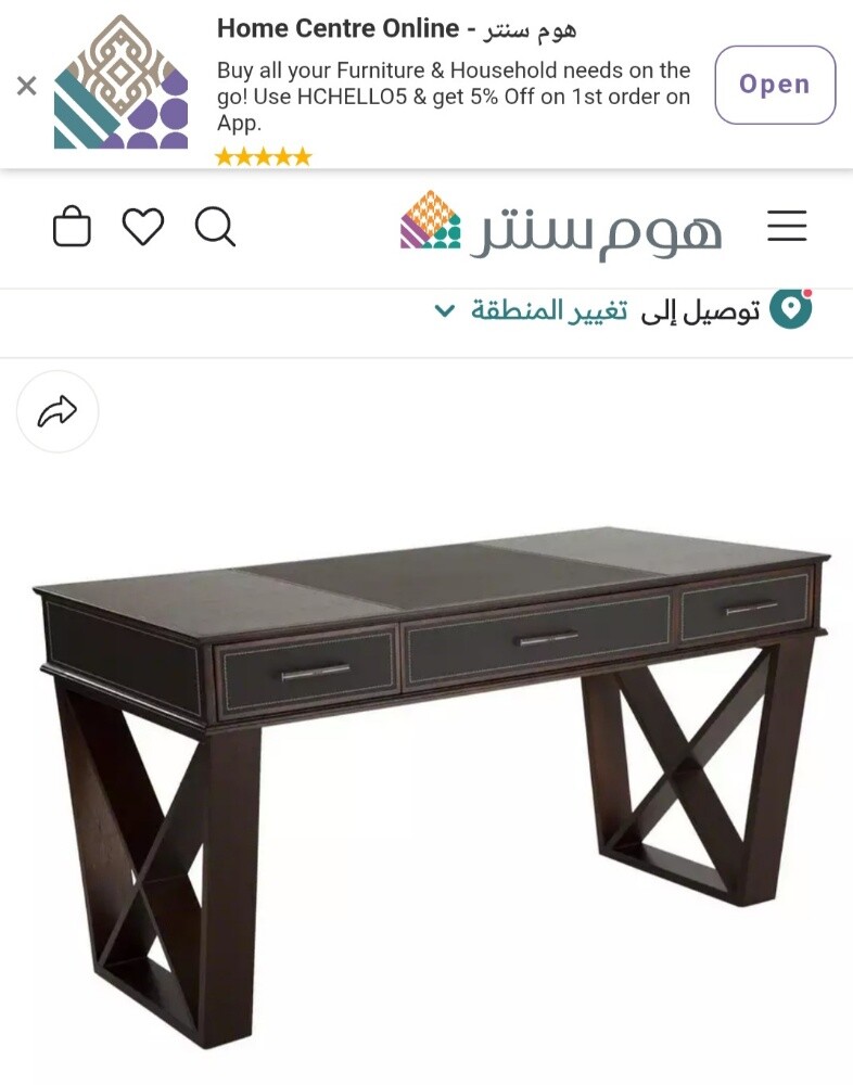 مكتب من هوم سنتر بحالة ممتازة - 6