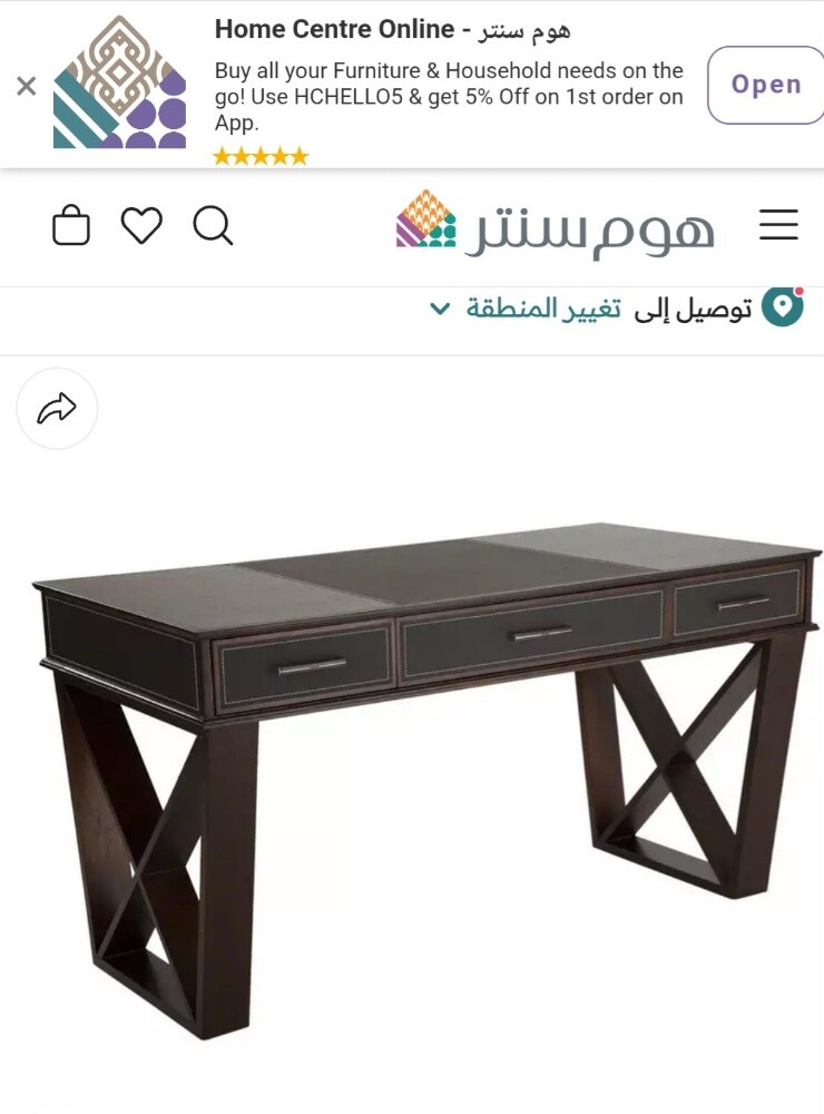 مكتب من هوم سنتر بحالة ممتازة - 9