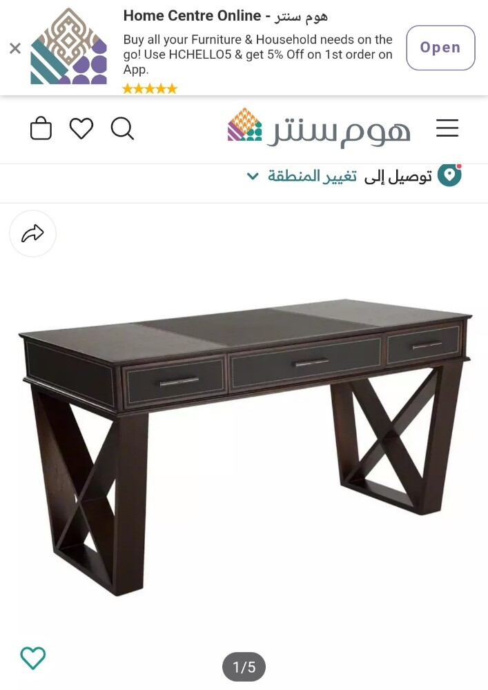 مكتب من هوم سنتر بحالة ممتازة - 10