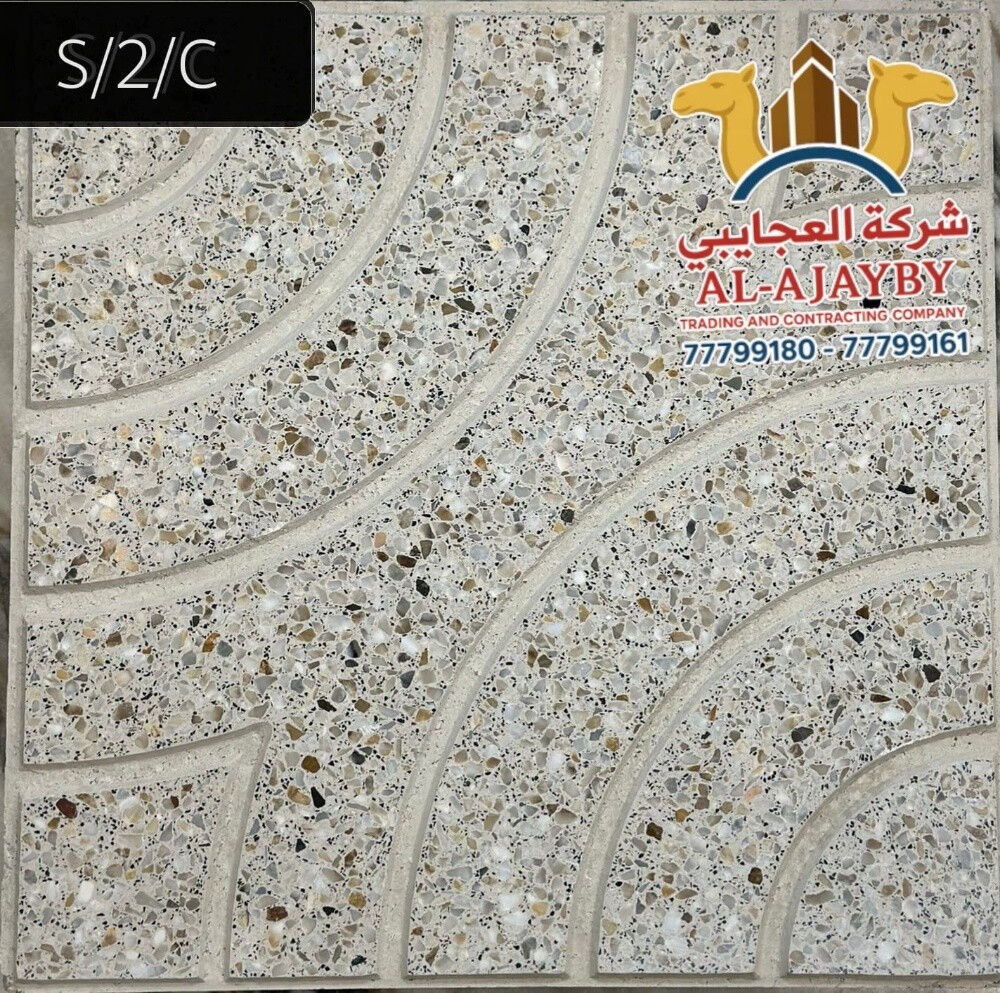 ديزاين بلاط إيراني - 27