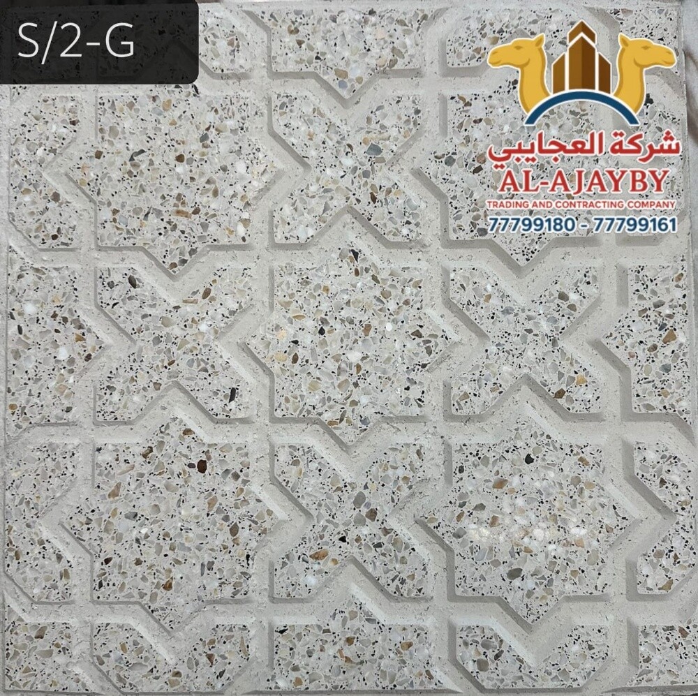 ديزاين بلاط إيراني - 29