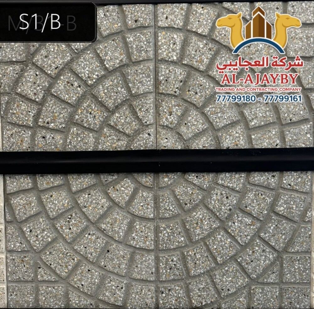 ديزاين بلاط إيراني - 26