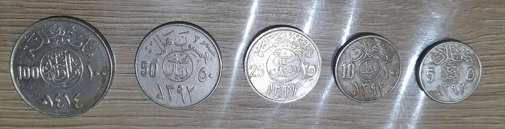 Old Saudi coins - 13