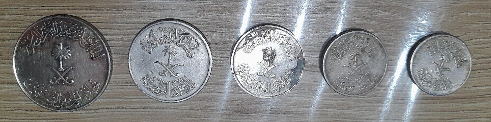 Old Saudi coins - 14